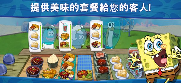 海绵宝宝大闹蟹堡王完整版2