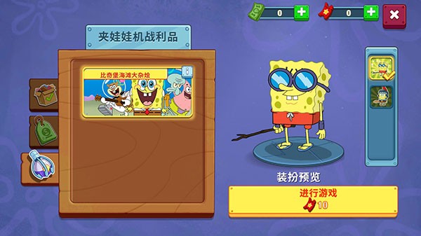 海绵宝宝大闹蟹堡王完整版