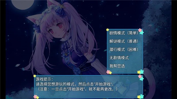 梦醒少女