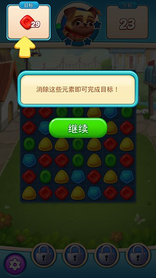 我的豪宅