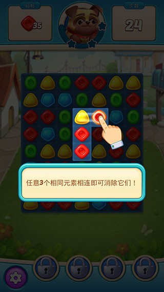我的豪宅