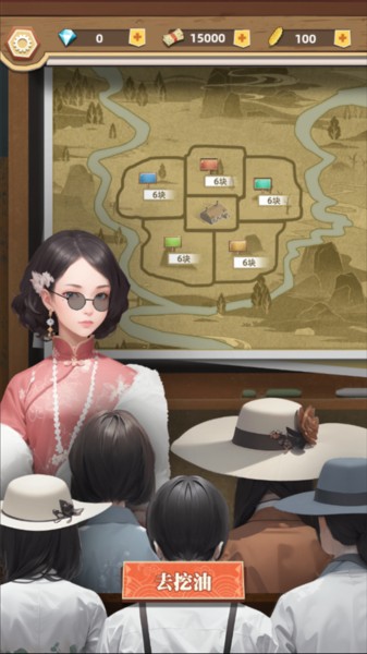微信工厂大富豪