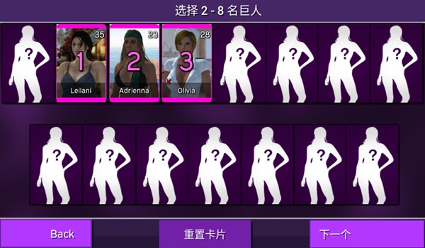 巨大少女模拟器0