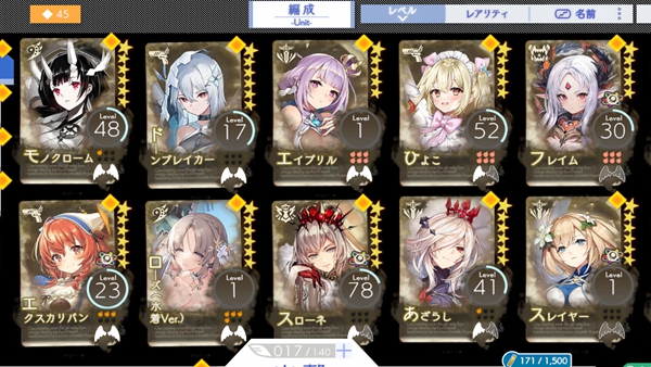 当归紫苑日服
