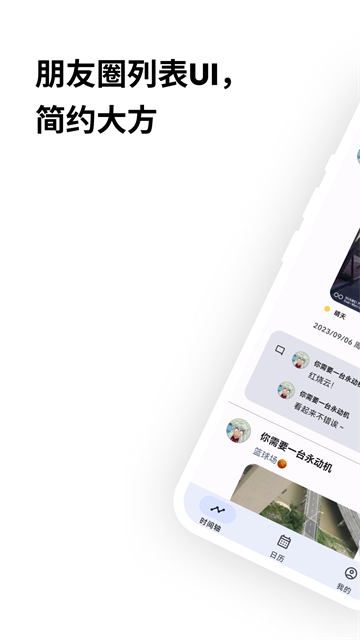 榴莲日记官方正版2