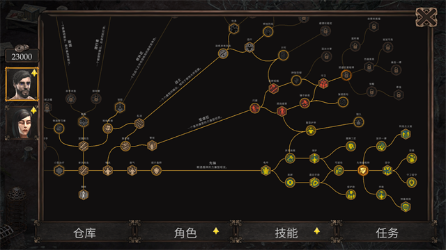 维达谎言的瘟疫1