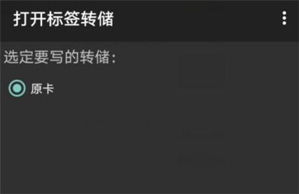 mct门禁卡软件官方版