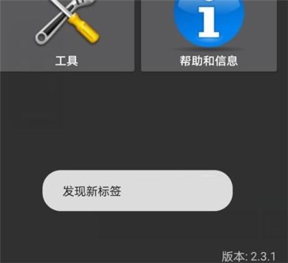 mct门禁卡软件官方版