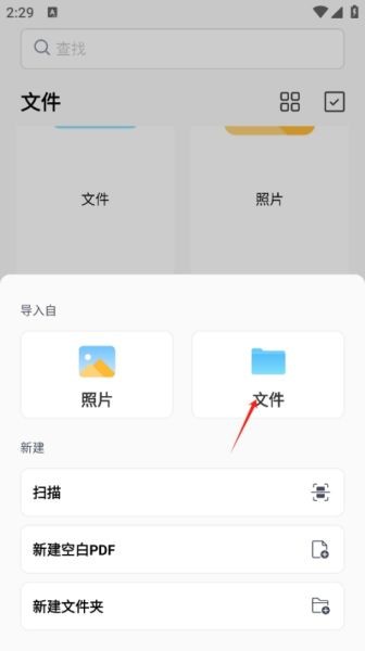 pdfgear中文版