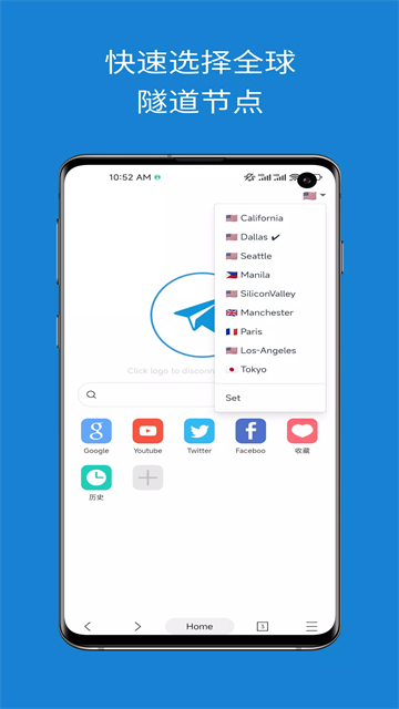网梭浏览器app22076