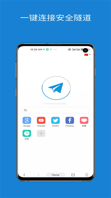 网梭浏览器app22076