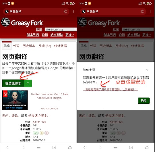 网梭浏览器app