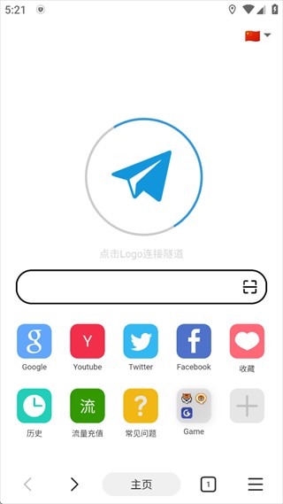 网梭浏览器app