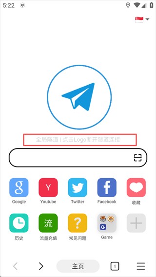网梭浏览器app