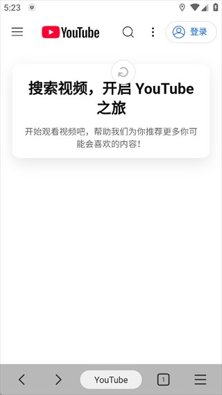 网梭浏览器app