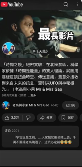 网梭浏览器app