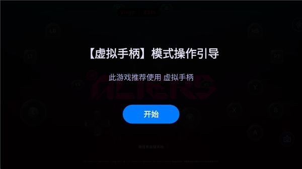 海马云电脑