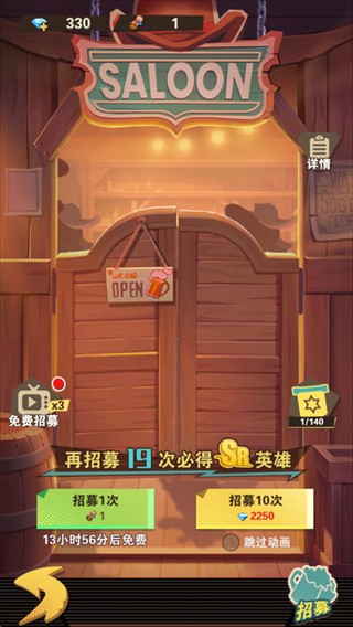 绝境猎人