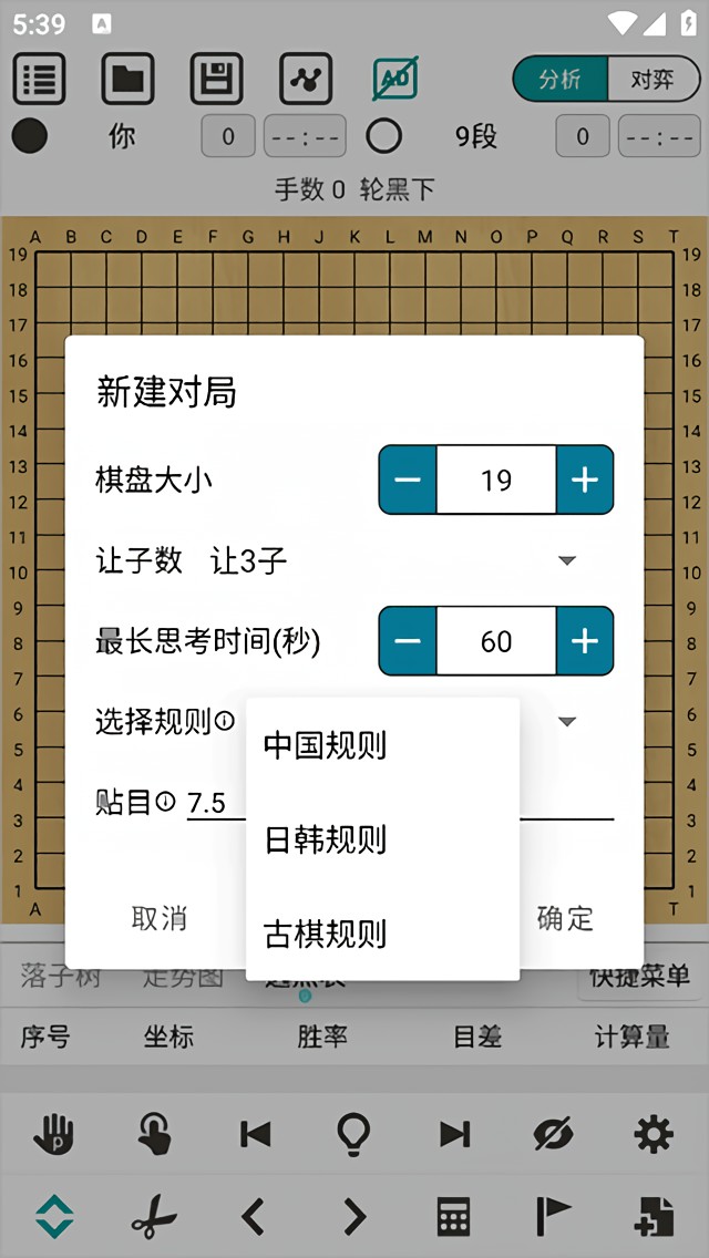 阿Q极速版