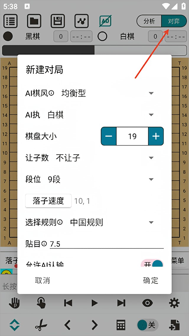 阿Q极速版