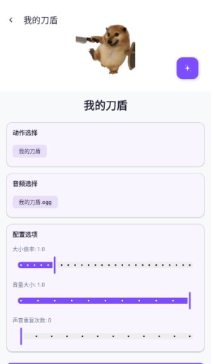 电子宠物仓库最新版