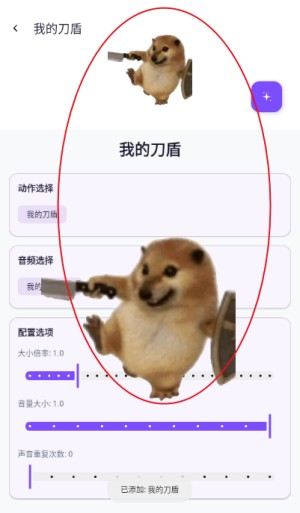 电子宠物仓库最新版