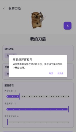 电子宠物仓库最新版