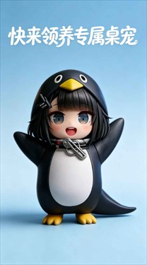 电子宠物仓库最新版