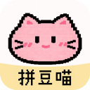 拼豆喵手机版