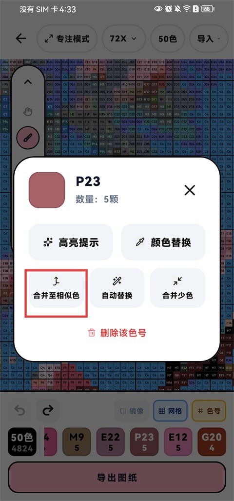 拼豆喵正版