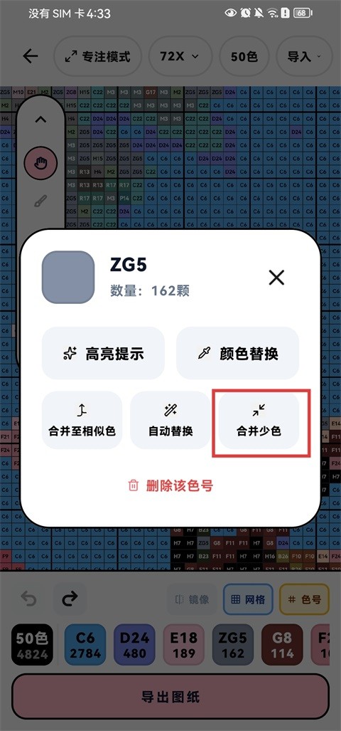 拼豆喵正版