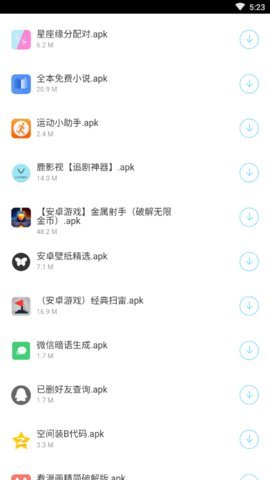 啊伟软件库1