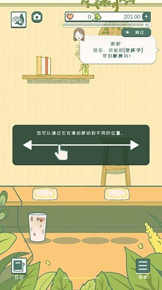 小角落茶馆