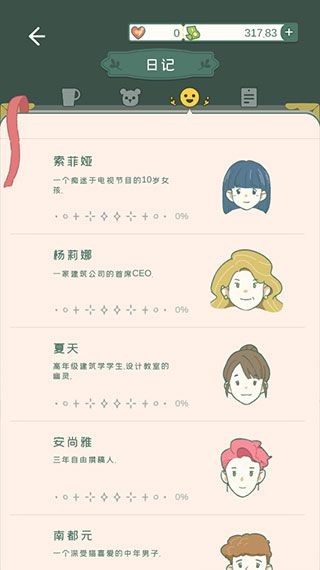 小角落茶馆