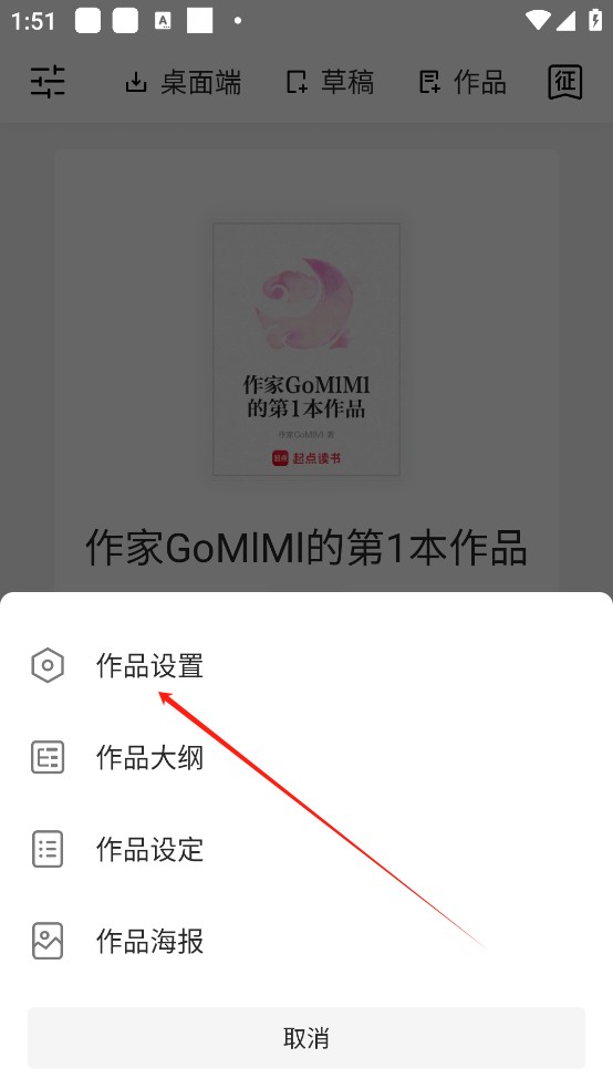 作家助手最新版