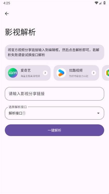 简助手5.2.0最新版