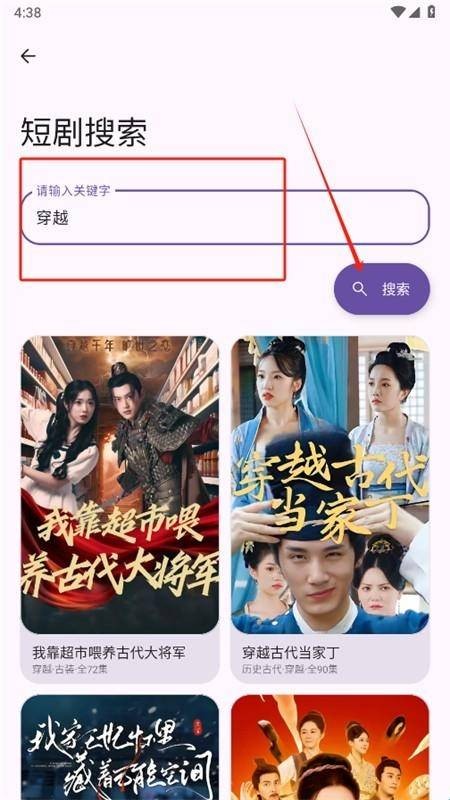 简助手5.2.0最新版