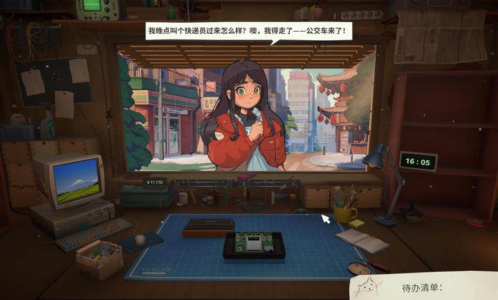 维修物语中文版1