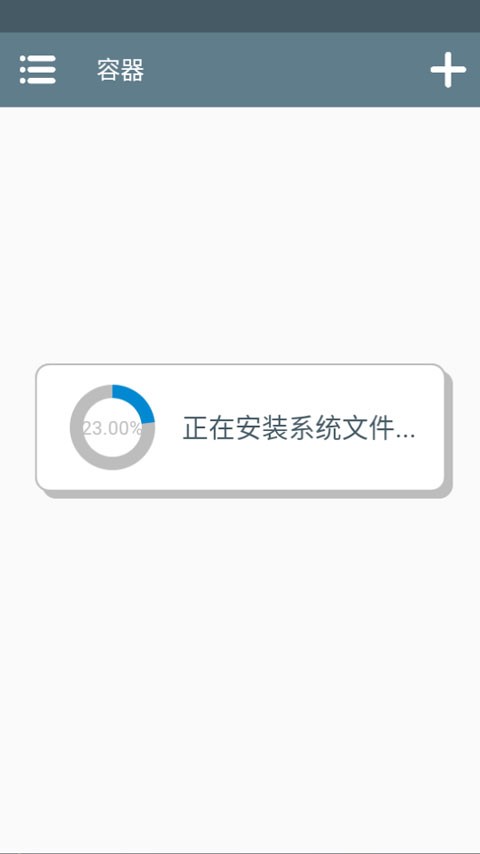 维修物语中文版