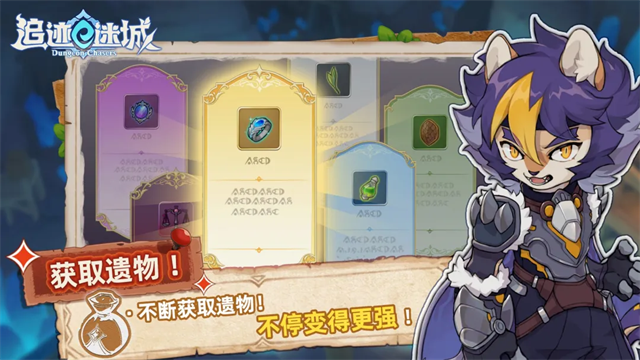 追迹迷城安卓版44334