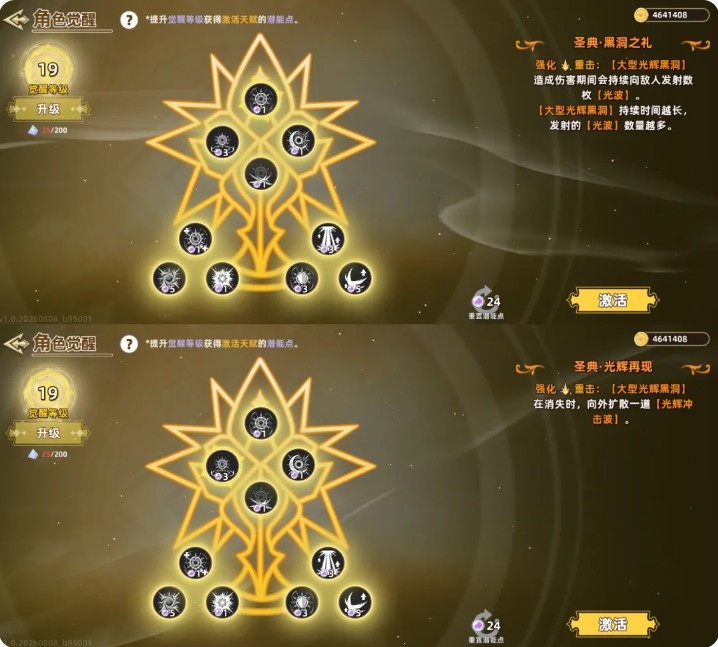 追迹迷城安卓版