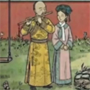 锈湖甄嬛传版