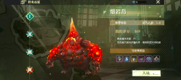 龙之谷启程海龙熔岩通关攻略