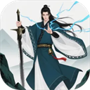 幻境修仙安卓版