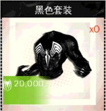 超凡蜘蛛侠手游