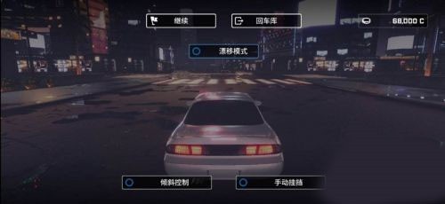 崩溃金属赛车游戏最新版本