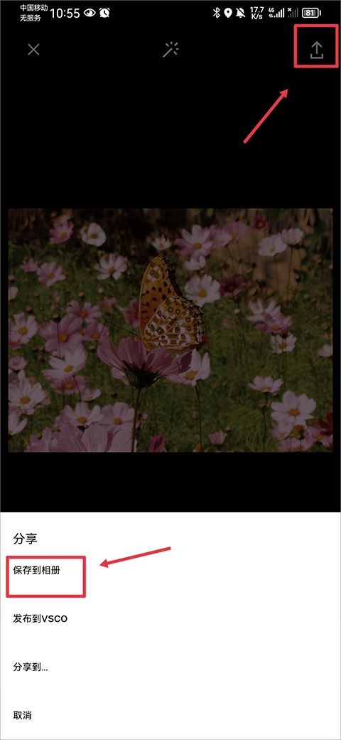 vsco相机安卓版