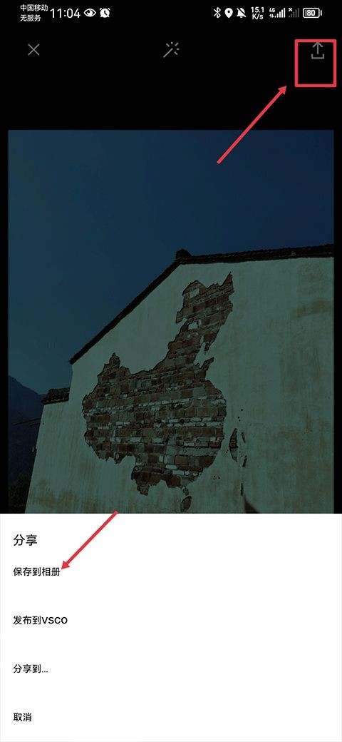 vsco相机安卓版