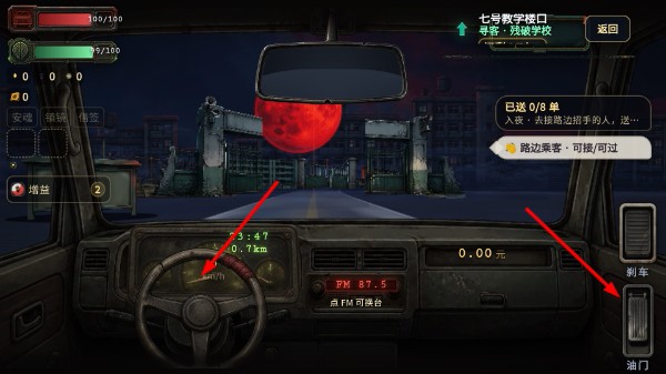 全冥开出租