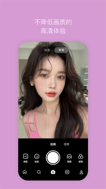 b612咔叽0